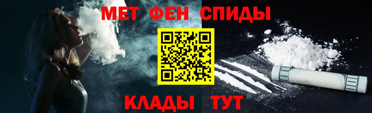 Омск  Amphetamine  АМФЕТАМИН  Вход с VPN  АМФ VHQ 