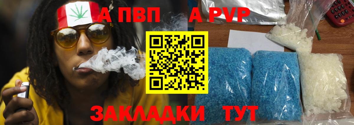 А ПВП СК КРИС Омск