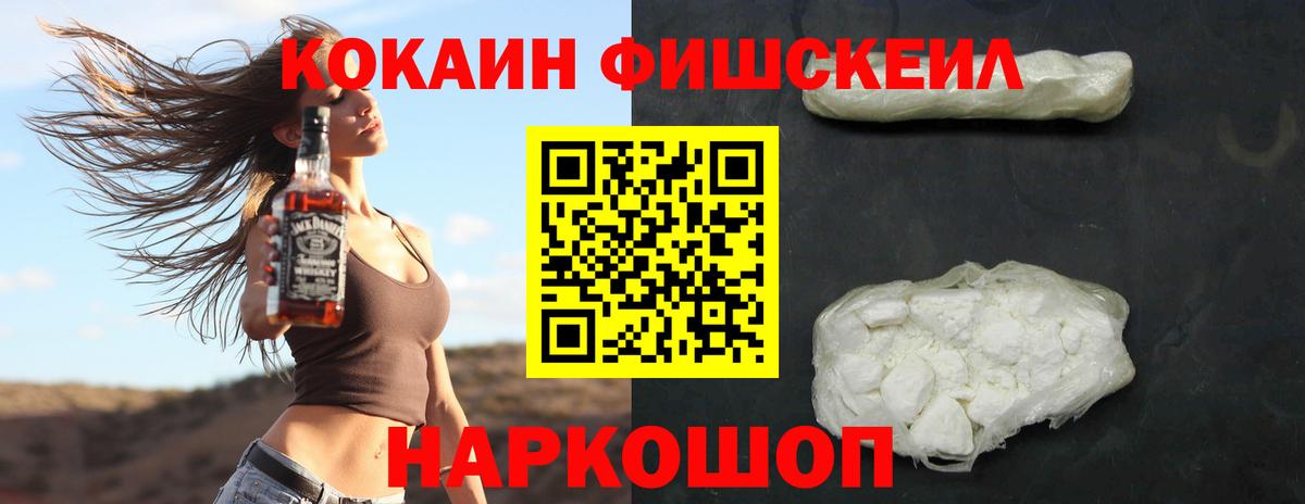 Cocaine 97% Омск