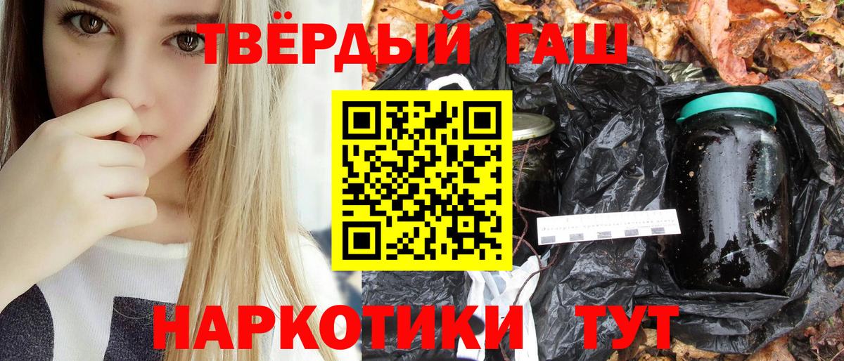 Гашиш ice o lator Омск