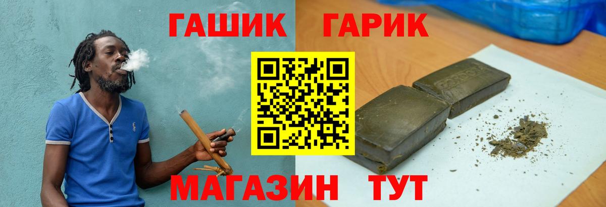 Омск  Гашиш AMNESIA HAZE  ГАШИШ 40% ТГК  Вход с VPN 