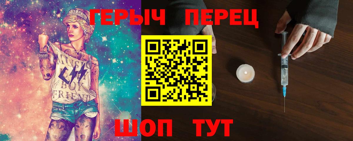 Омск  Героин  Вход с VPN  Героин VHQ 