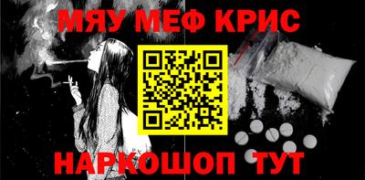 твердый Новозыбков