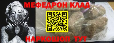твердый Новозыбков