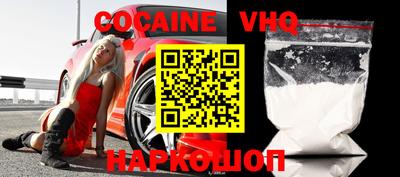 гидропоника Новокубанск