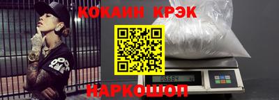 твердый Новозыбков