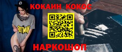 2c-b Новодвинск