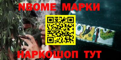 2c-b Новодвинск
