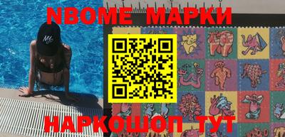 твердый Новозыбков