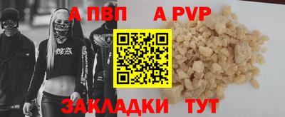 твердый Новозыбков