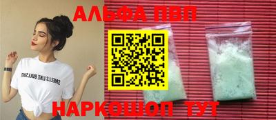 гидропоника Новокубанск