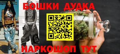 2c-b Новодвинск