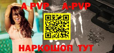 твердый Новозыбков