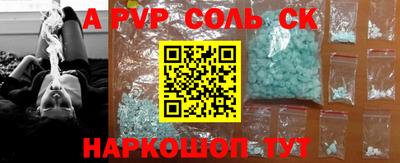 гидропоника Новокубанск