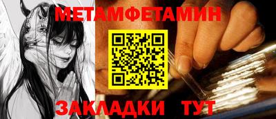 гидропоника Новокубанск