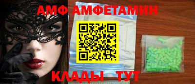 твердый Новозыбков