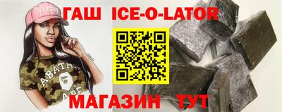 гидропоника Новокубанск