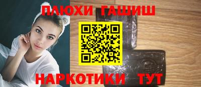 твердый Новозыбков
