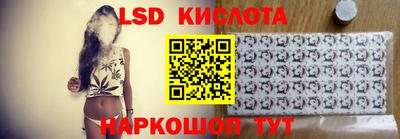 2c-b Новодвинск