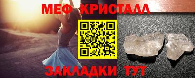 2c-b Новодвинск