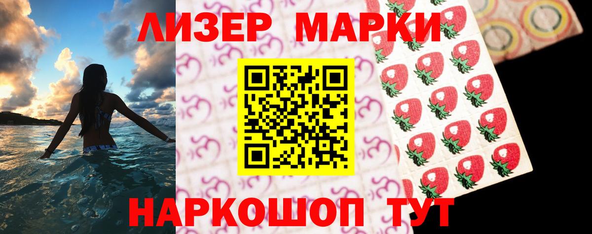 Лсд 25 экстази ecstasy  ЛСД экстази кислота  Вход с VPN  Лсд 25 экстази  Омск 