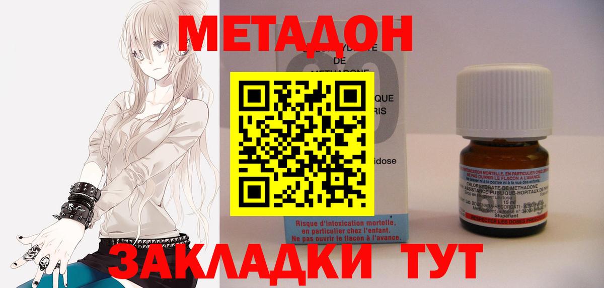 Омск  блэк спрут вход  Вход с VPN  Метадон белоснежный 