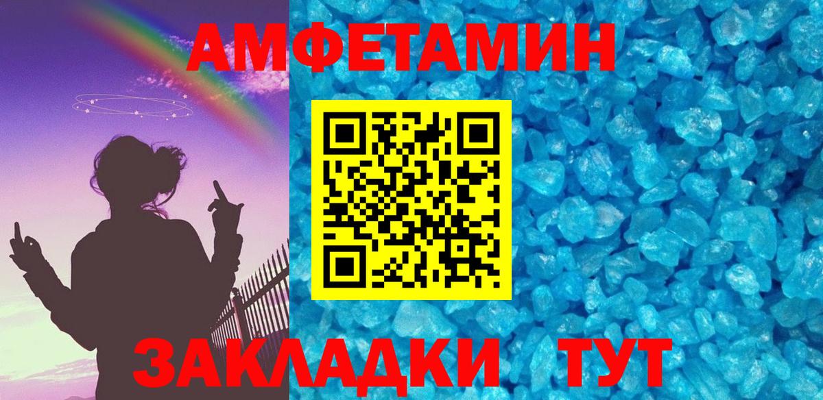 Первитин Декстрометамфетамин 99.9% Омск