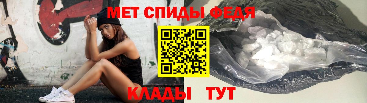 Омск  Первитин  Вход с VPN  Метамфетамин пудра 
