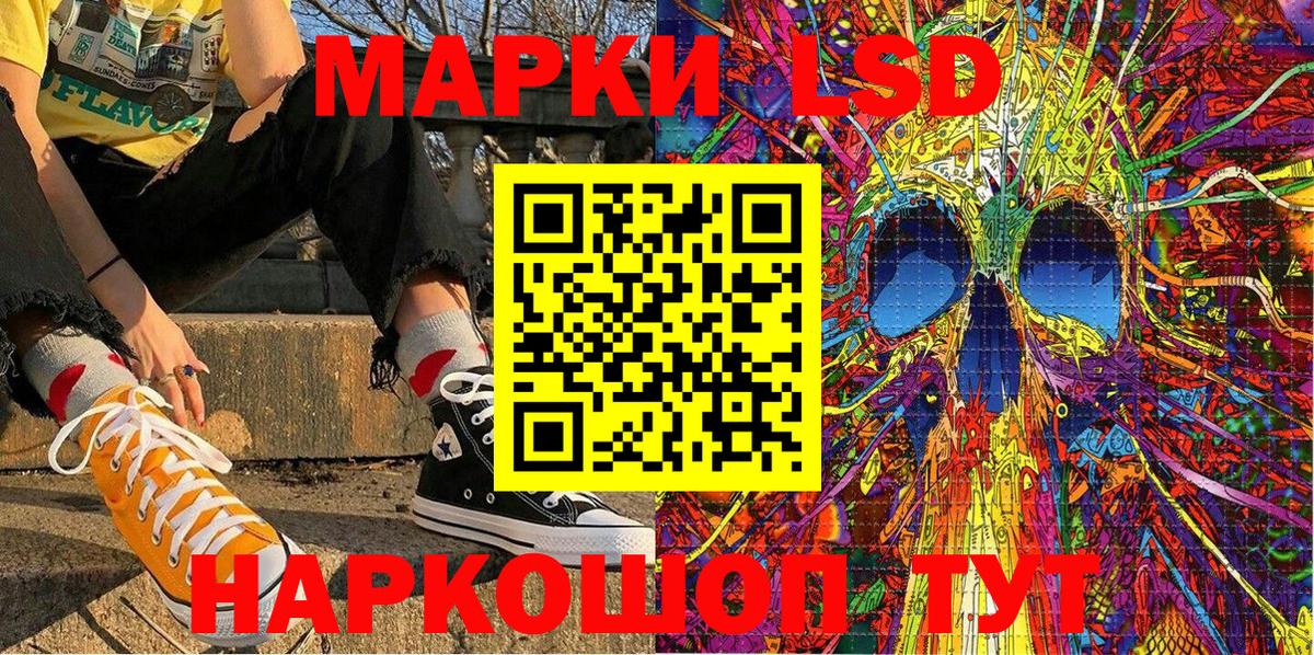 Марки 25I-NBOMe 1500мкг  наркота  Омск  Марки 25I-NBOMe 1500мкг  Вход с VPN  Наркотические марки 